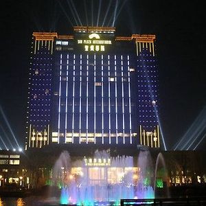 Sun Plaza International Hotel エン州区 Exterior photo