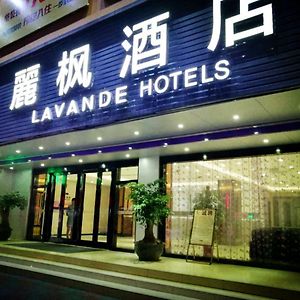 Lavande Hotel 汕頭 Exterior photo