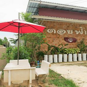 Doi Fah Homestay スコタイ Exterior photo