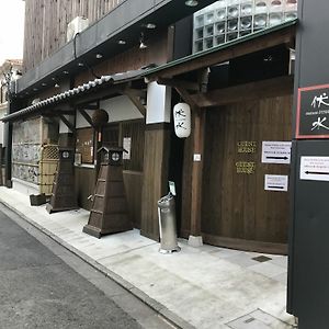 ホテル Maison Fushimi 京都市 Exterior photo