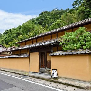 世界遺産石見銀山の宿ゆずりは 大田市 Exterior photo