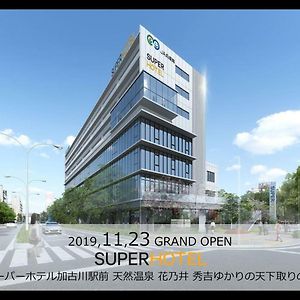 スーパーホテル加古川駅前 Miki  Exterior photo