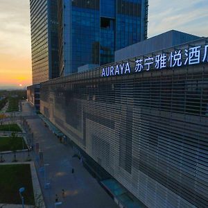 ホテル Auraya By Suning Nanjing Hexi 建鄴区 Exterior photo