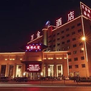 Wanjin Hotel 済南 Exterior photo