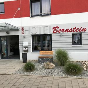 Stadthotel Bernstein レーゲンスブルク Exterior photo