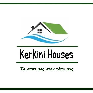Kerkini Housesアパートメント Exterior photo
