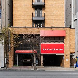 第2サニーストンホテル 大阪市 Exterior photo