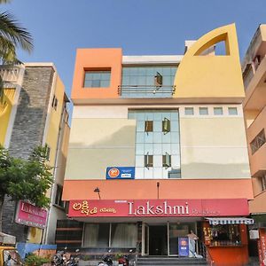 Hotel Lakshmi Residency ヴィシャーカパトナム Exterior photo