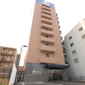 Abホテル三河豊田 豊田市 Exterior photo