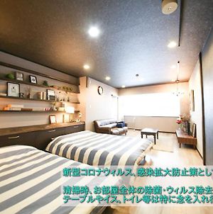 Guest House Re-Worth Yabacho1 201 名古屋市 Exterior photo