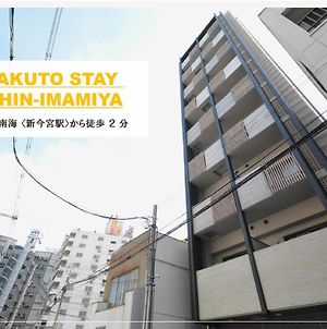 Takuto Stay Kyobashi Tsumiki大阪市 Exterior photo