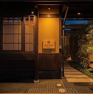 谷町 Jun ・ ng ya ・ 談 Yama 旅館 京都 嵐山下嵯峨 Exterior photo