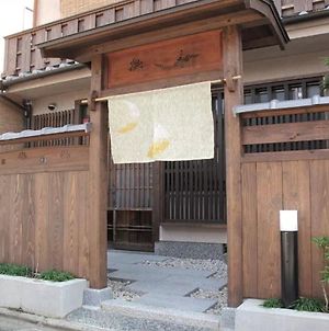 ゲストハウス東山京都市 Exterior photo