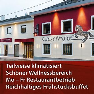 Tinschert Hotel-Restaurant-Partyservice リンツ Exterior photo