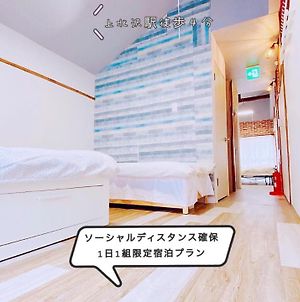 Akira&Chacha Guest Home 杉並世田谷 東京都 Exterior photo