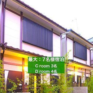 京都のお茶街 Kamon Inn 宇治 Exterior photo