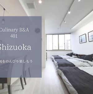 浜松市Culinary Bed&Art 401アパートメント Exterior photo
