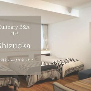浜松市Culinary Bed&Art2 403アパートメント Exterior photo