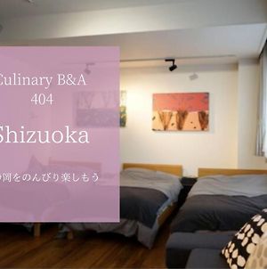 浜松市Culinary Bed&Art 404アパートメント Exterior photo