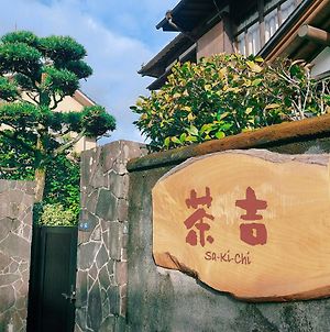 Guesthouse Sakichi 別府市 Exterior photo