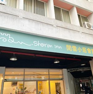 Sharon Inn 台中市 Exterior photo