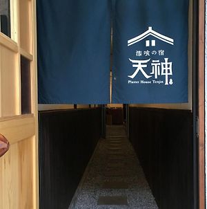 漆喰の宿 天神 松江市 Exterior photo