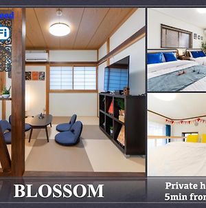 Blossom - Vacation Stay 37307V東京都 Exterior photo