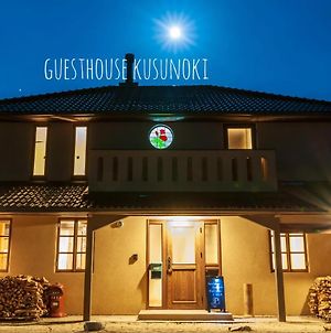Guest House Kusunoki 福山市 Exterior photo