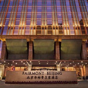 ホテルフェアモント 北京 Exterior photo