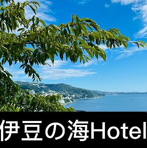 ホテル伊豆の海 熱海市 Exterior photo