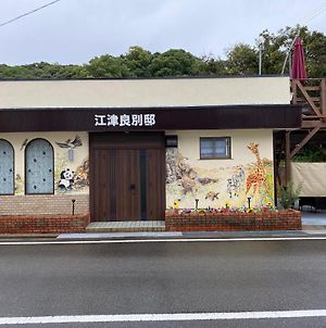 白浜町 Atsu Yoshi 別邸ヴィラ Exterior photo