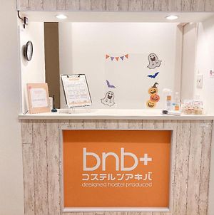Bnb+ Akihabara東京都 Exterior photo