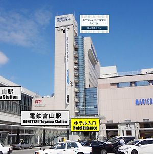 富山地鉄ホテル Exterior photo
