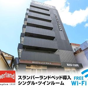 HOTEL LiVEMAX 新潟長岡駅前 長岡市 Exterior photo
