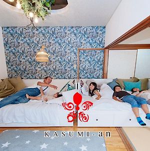 Kasumi-An Hakuzan - Vacation Stay 75321V熊本市 Exterior photo
