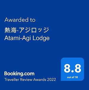 熱海-アジロッジ Atami-Agi Lodge 熱海市 Exterior photo
