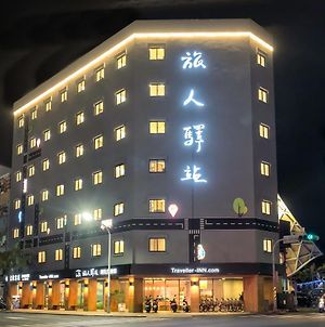 トラベラー イン ティエフア カルチャラル アンド クリエイティブ ホテル T'ai-tung Exterior photo