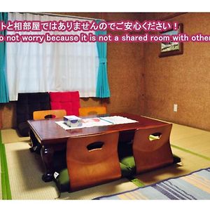 Guest House Hide - Vacation Stay 64833V 洞爺湖町 Exterior photo