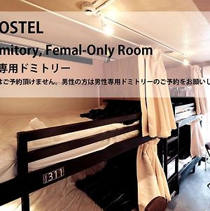 Plus Hostel Female Only Dormitory 311 - Vacation Stay 37045V 東京都 Exterior photo