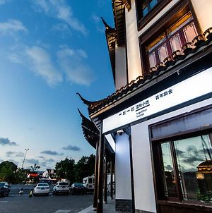 Together - Venue Fawn Hostel Suzhou 蘇州 Exterior photo