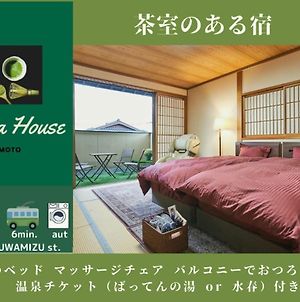 Koto Tea House - Vacation Stay 12808 熊本市 Exterior photo