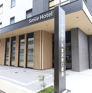 スマイルホテル金沢西口駅前 金沢市 Exterior photo