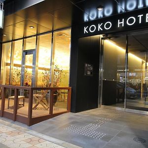 （日本中から大阪いらっしゃい２０２２）Koko Hotel 大阪なんば Exterior photo