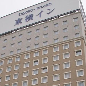 ホテル東横イン 弘前駅前 弘前市 Exterior photo