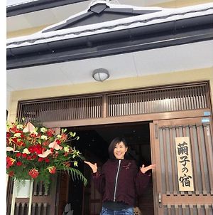 Guest House Mayuko No Yado - Vacation Stay 13220 Nambu Exterior photo