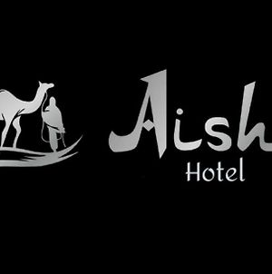 Aisha Hotel サマルカンド Exterior photo