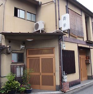 Guest House Maika京都市 Exterior photo