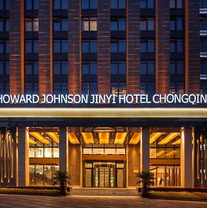 Howard Johnson Jinyi Hotel 重慶 Exterior photo