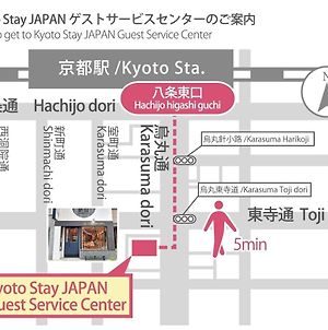 Stay SAKURA 京都駅南Ⅰ Exterior photo