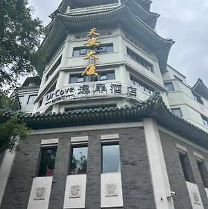 Tianan Rega Hotel 北京 Exterior photo